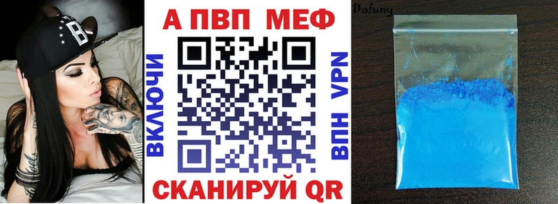 наркотики  Балашиха  Alfa_PVP кристаллы 