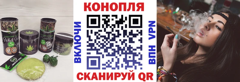 Еда ТГК конопля  хочу   Балашиха 