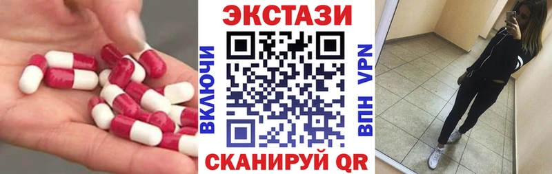 Ecstasy Philipp Plein  блэк спрут онион  Балашиха  магазин   