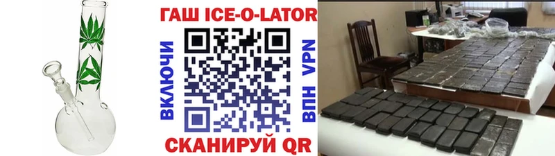 Гашиш убойный  гидра tor  Балашиха  наркотики 