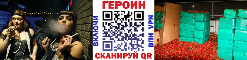 ГЕРОИН гречка  Балашиха 