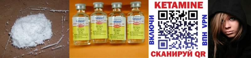 где купить   Балашиха  Кетамин ketamine 