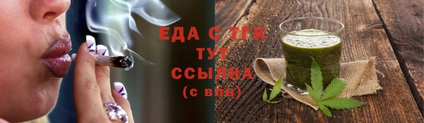 COCAINE Богородск