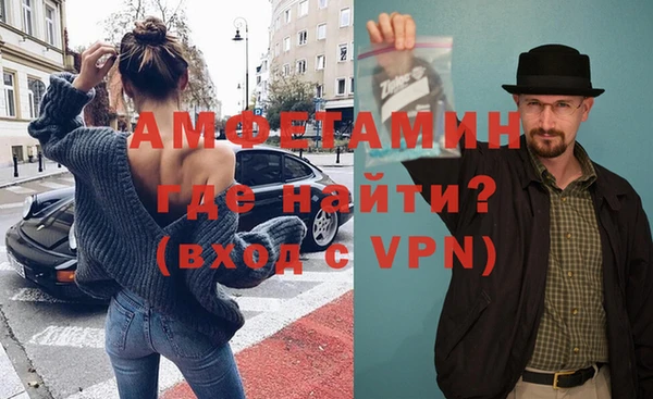 COCAINE Богородск