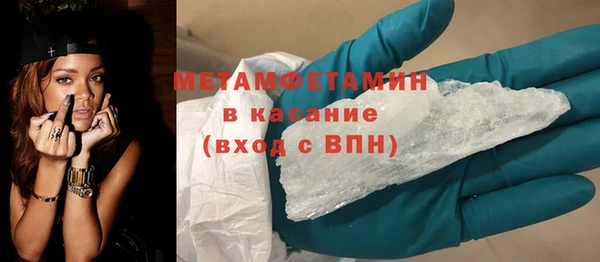 COCAINE Богородск