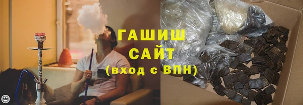 сатива Богородицк