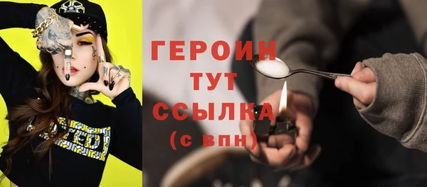 сатива Богородицк