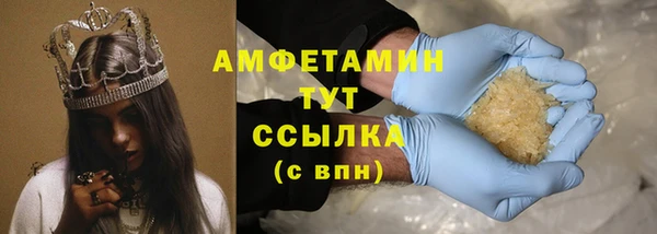 сатива Богородицк