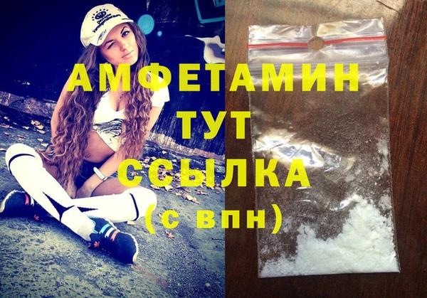 COCAINE Богородск