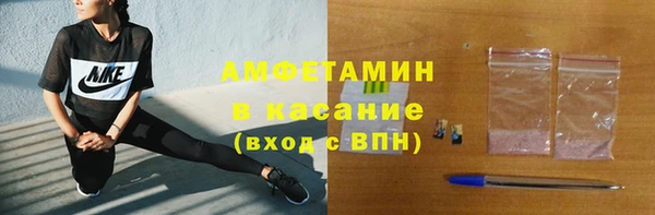 COCAINE Богородск