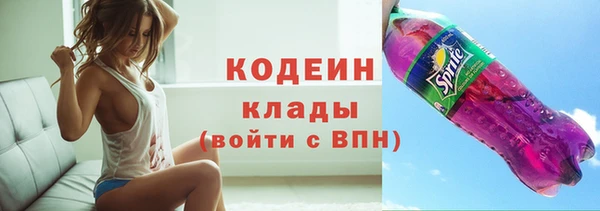 COCAINE Богородск