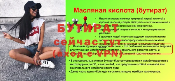COCAINE Богородск