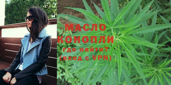сатива Богородицк