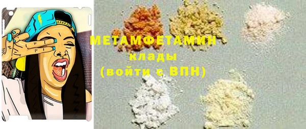 COCAINE Богородск