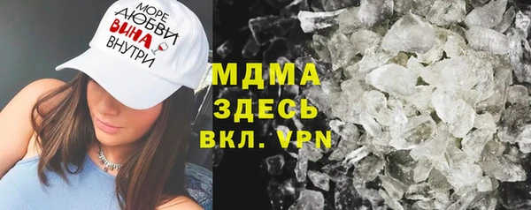 сатива Богородицк