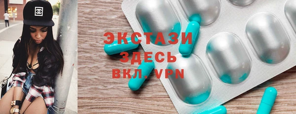 сатива Богородицк