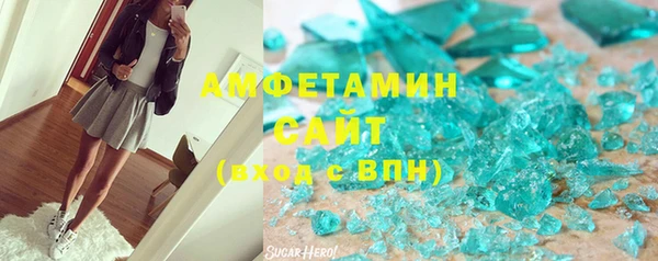 сатива Богородицк