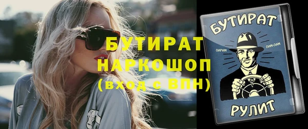 стаф Богданович