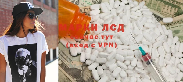 сатива Богородицк