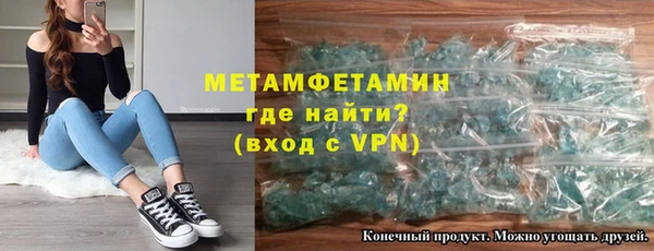 COCAINE Богородск