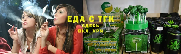 сатива Богородицк