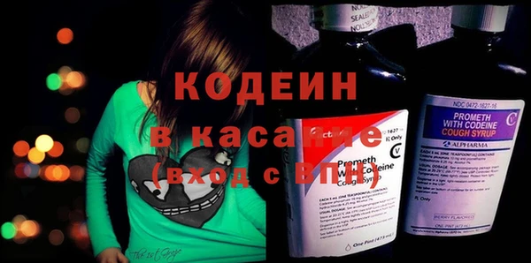 COCAINE Богородск