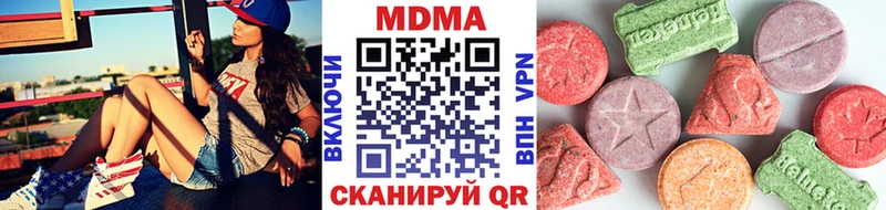 MDMA VHQ  купить  цена  Балашиха 