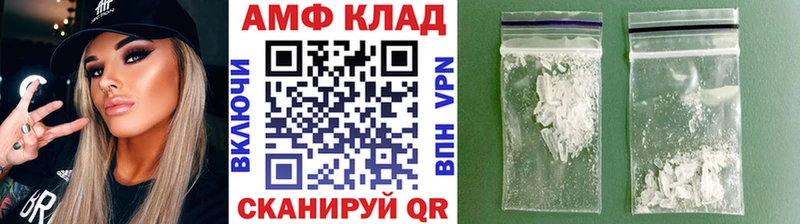 Первитин кристалл  Балашиха 
