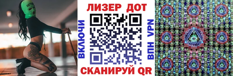 Марки NBOMe 1500мкг Балашиха