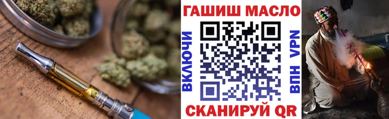 ТГК концентрат  кракен сайт  Балашиха 