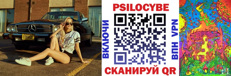 МЕГА зеркало Балашиха Псилоцибиновые грибы мухоморы